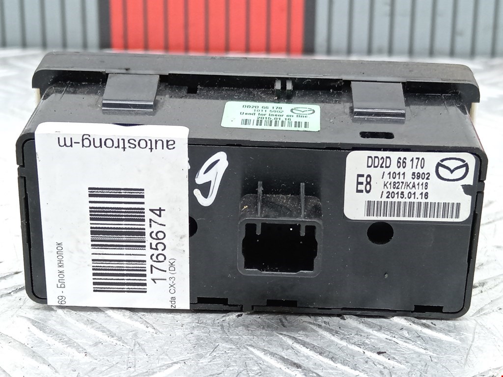 Блок кнопок MAZDA CX-3 2015-н.в.