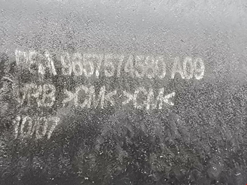 Патрубок интеркулера CITROEN C4 Picasso 2006-2013