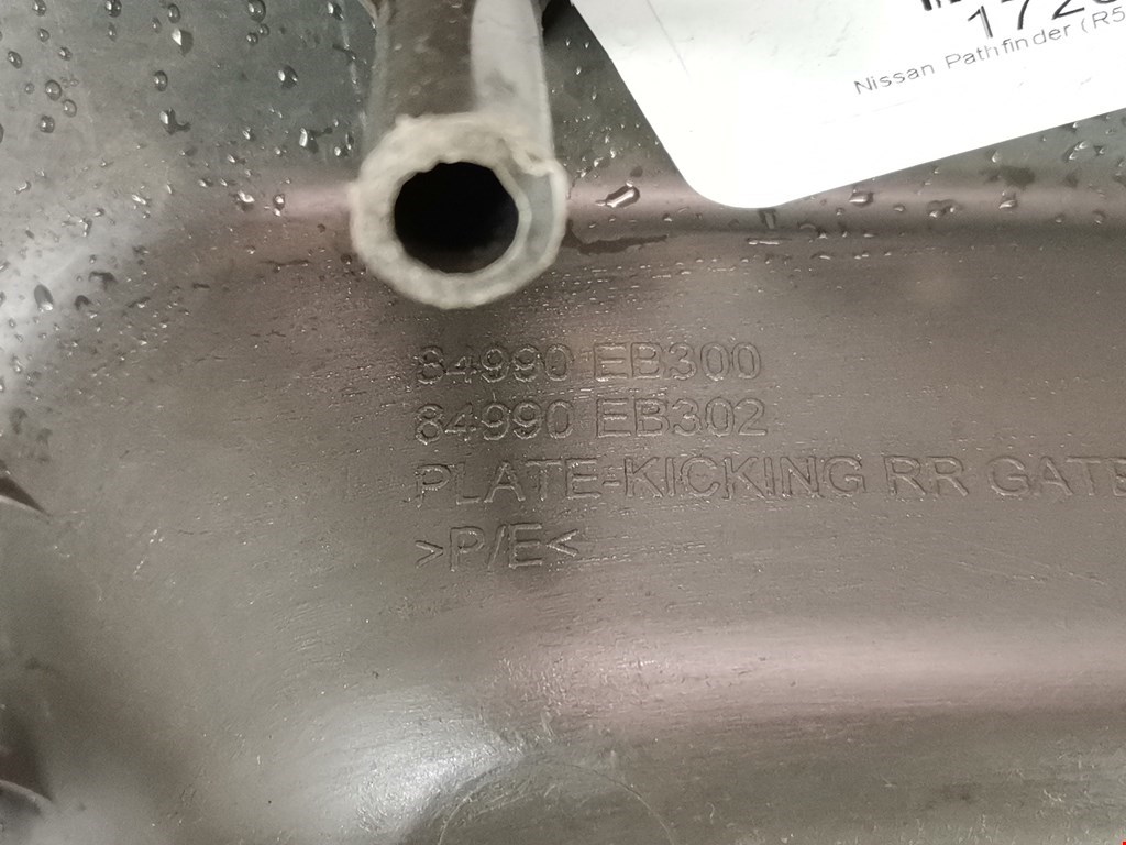 Обшивка багажника NISSAN Pathfinder R51M 2004-2014