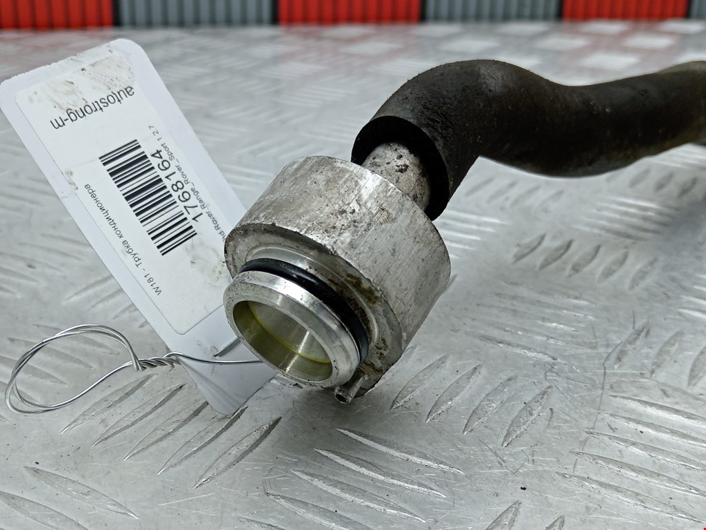 Трубка кондиционера LAND ROVER Range Rover Sport 2005-2013