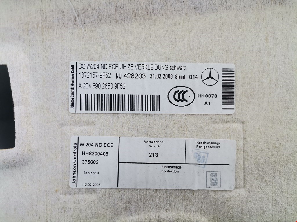 Обшивка потолка MERCEDES-BENZ C-Class C-klasse W204 2007-2015