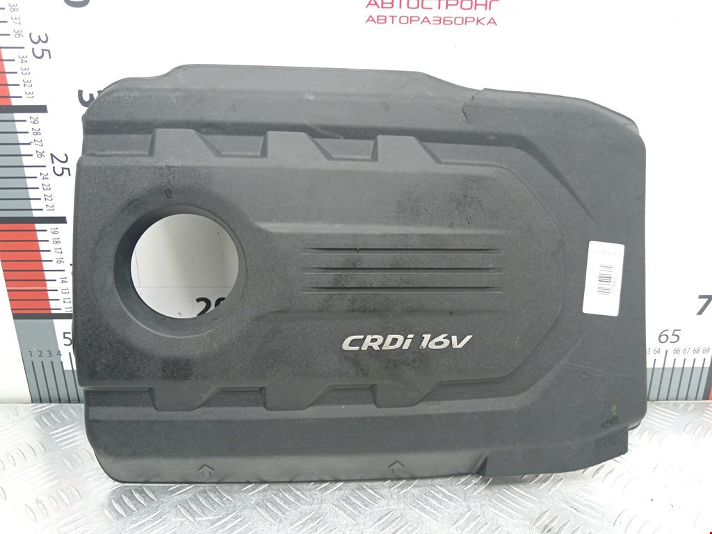 Накладка (крышка) декоративная двигателя Hyundai i40 (VF) (2011-2019)