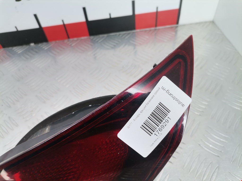 Фонарь задний внутренний правый OPEL Astra J 2009-2017