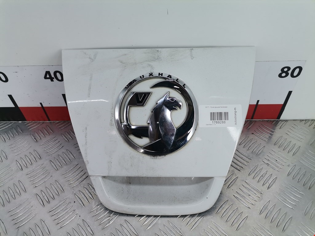 Ручка двери багажника наружная OPEL Astra J 2009-2017