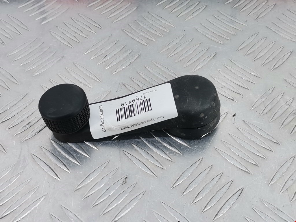 Ручка стеклоподъемника SKODA Fabia MK1 1999-2006