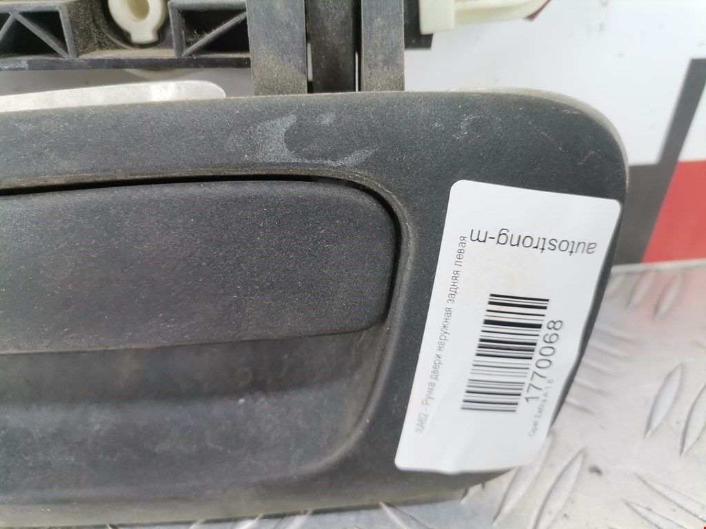 Ручка двери задней наружная левая OPEL Zafira A 1999-2005