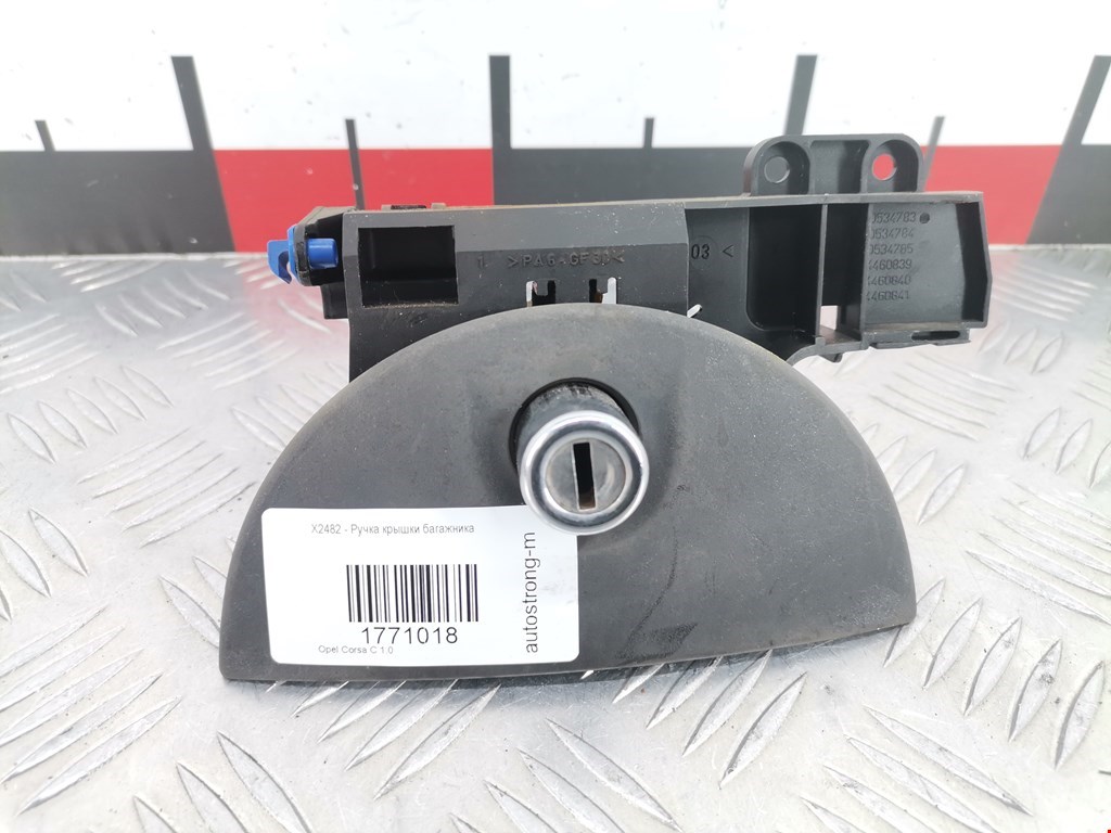 Ручка двери багажника наружная OPEL Corsa C 2000-2006