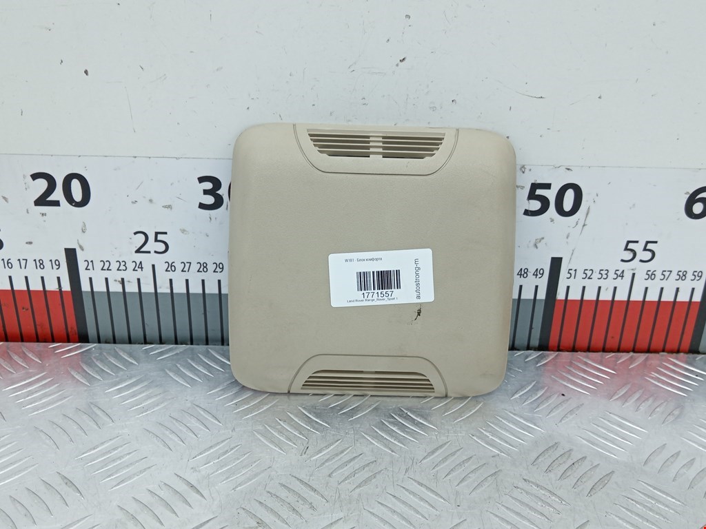 Датчик сигнализации Land Rover Range Rover Sport 1 (2005-2013)