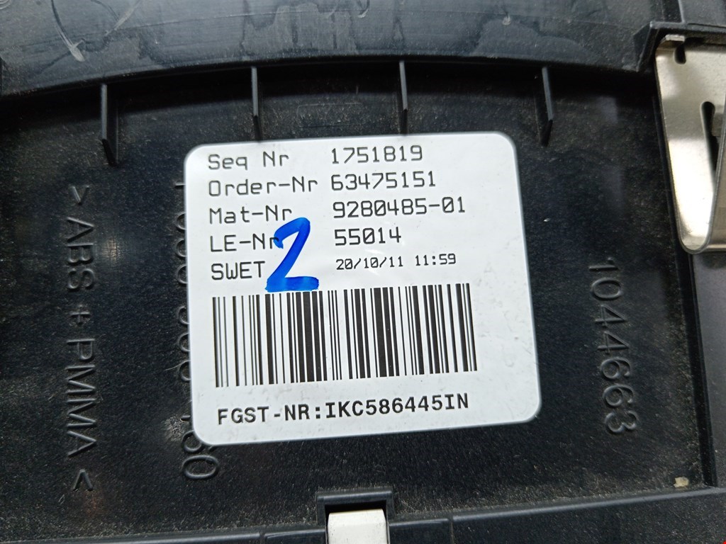 Панель приборов (щиток) BMW 5er 5 серия F10/F11/F07 2009-2017