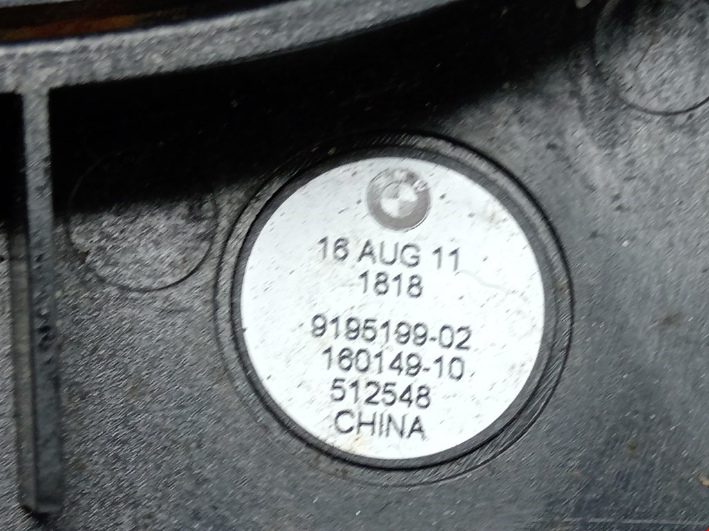 Сабвуфер BMW 5er 5 серия F10/F11/F07 2009-2017