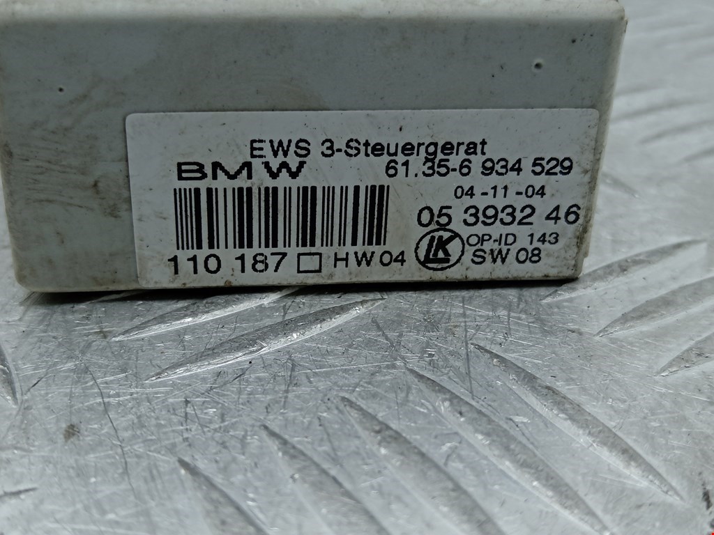 Иммобилайзер BMW X3 E83 2003-2010