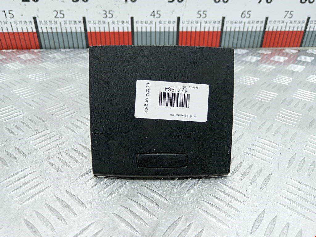 Гнездо (розетка) прикуривателя BMW X3 (E83) (2003-2010)