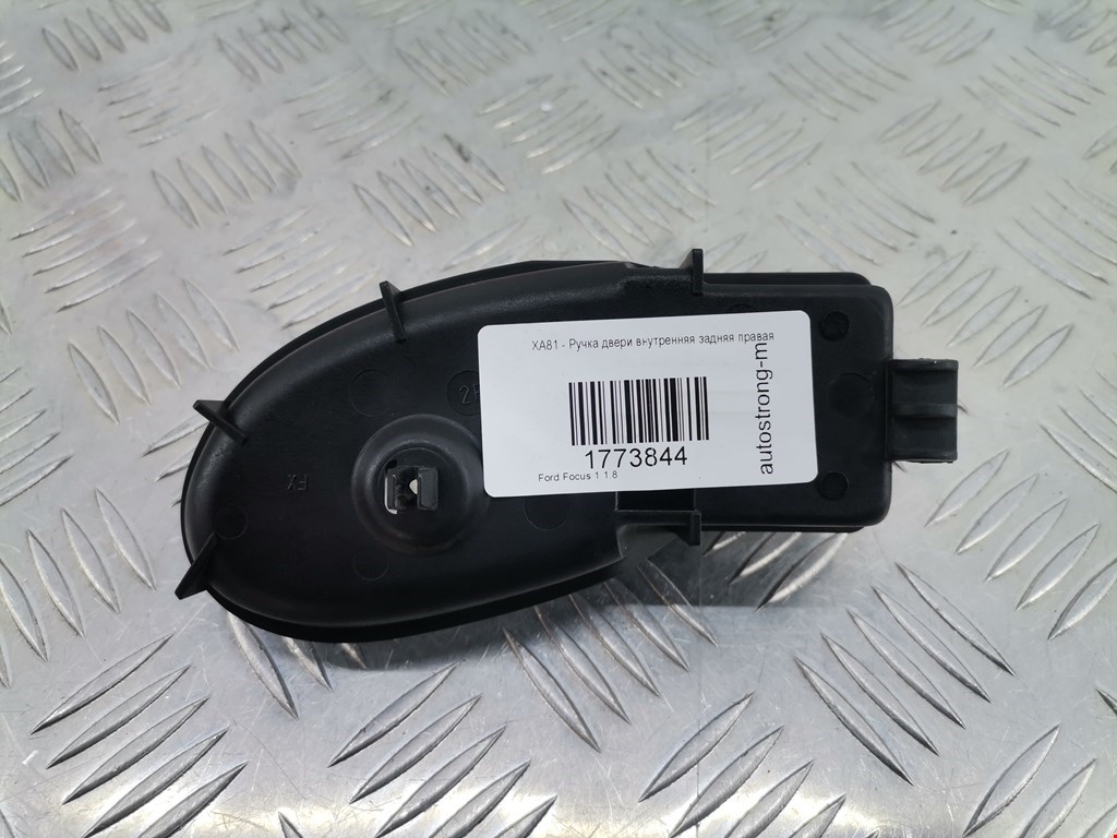 Ручка дверная задняя внутренняя правая FORD Focus I 1998-2005