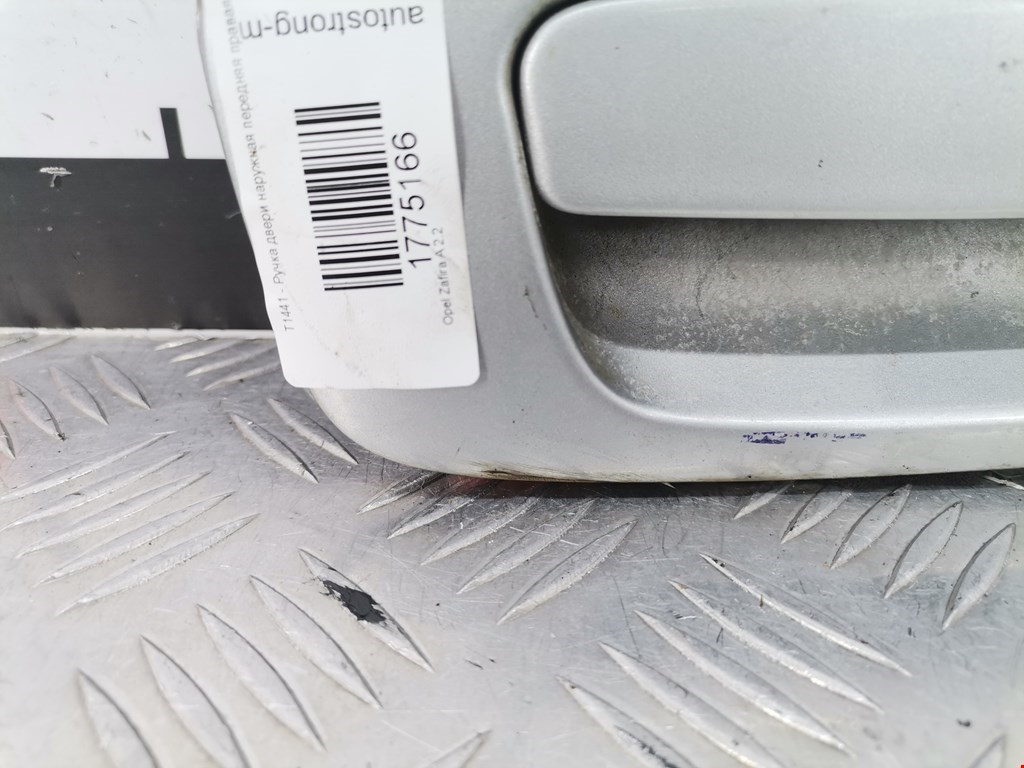 Ручка двери передней наружная правая OPEL Zafira A 1999-2005