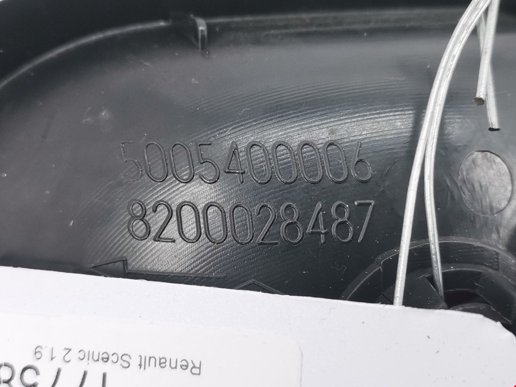 Ручка дверная передняя внутренняя левая RENAULT Scenic II 2003-2010