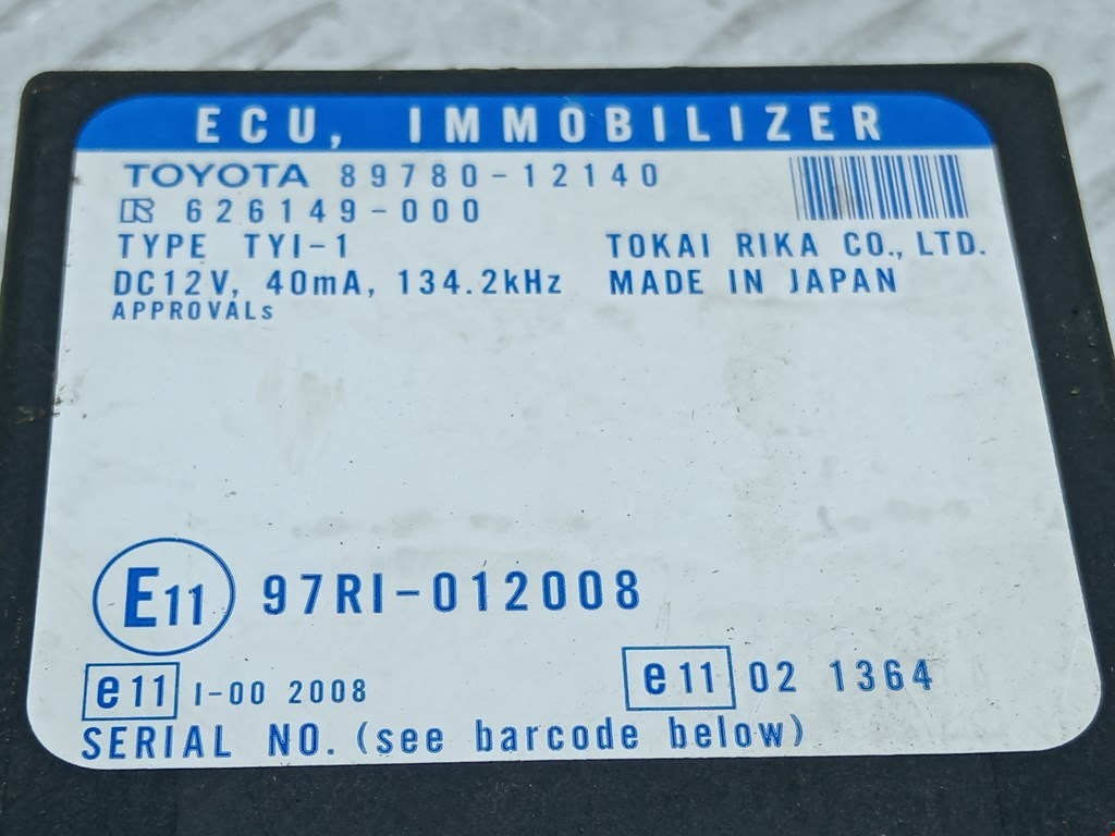 Иммобилайзер TOYOTA Corolla E120 2001-2006