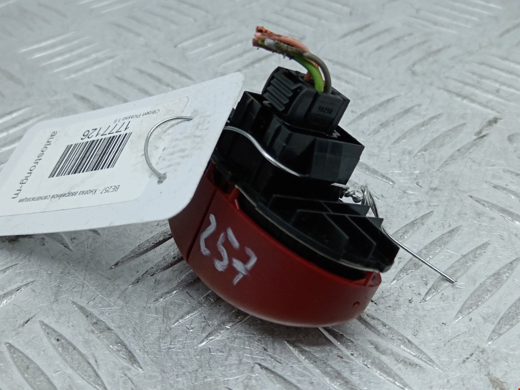 Кнопка аварийной сигнализации (аварийки) CITROEN Xsara Picasso 1999-2012