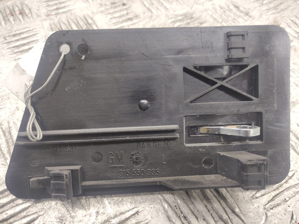 Ручка дверная передняя внутренняя левая OPEL Omega B 1994-2004