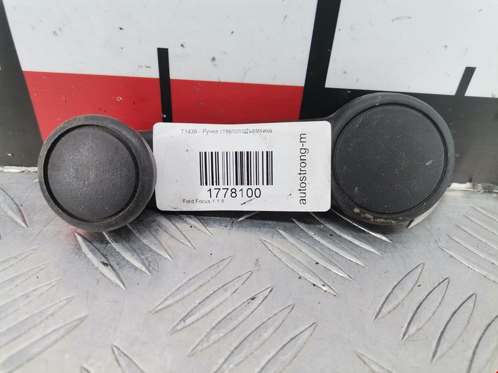 Ручка стеклоподъемника FORD Focus I 1998-2005