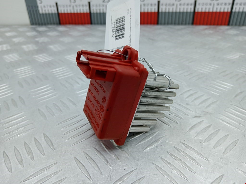 Резистор отопителя (сопротивление печки) SEAT Alhambra 1996-2010