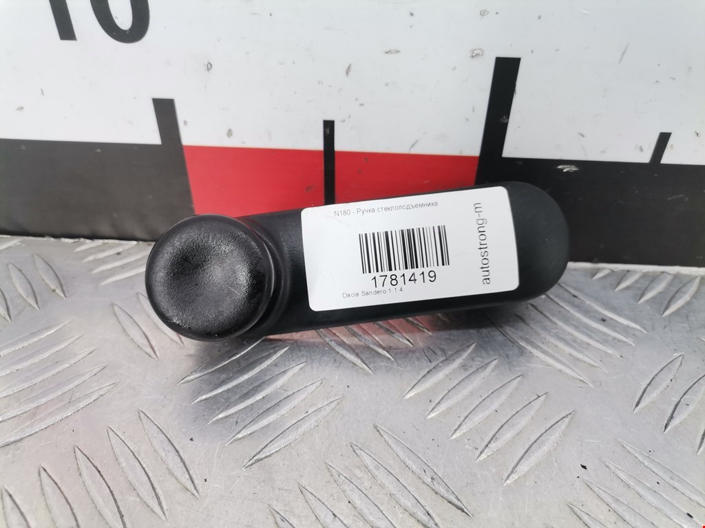 Ручка стеклоподъемника DACIA Sandero 2008-2012