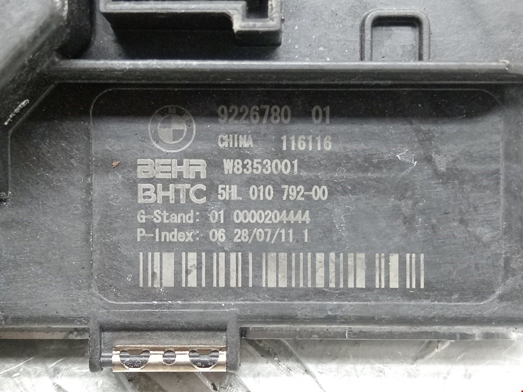 Резистор отопителя (сопротивление печки) BMW 5er 5 серия F10/F11/F07 2009-2017