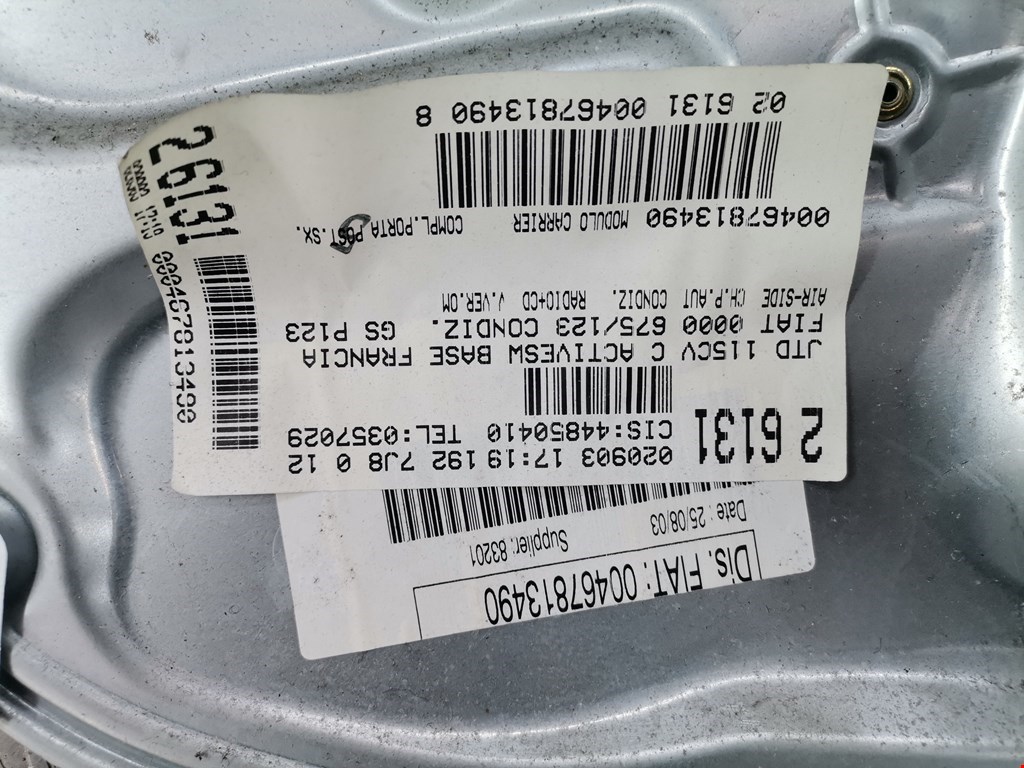 Стеклоподъемник задний левый FIAT Stilo 2001-2010