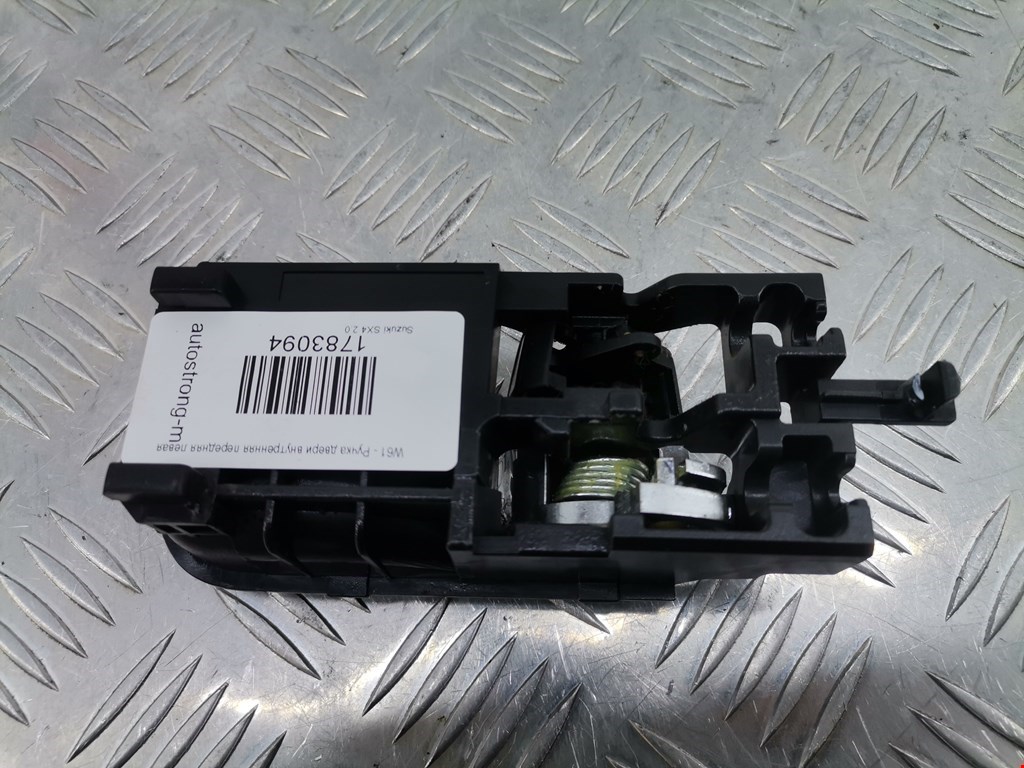 Ручка дверная передняя внутренняя левая SUZUKI SX4 2006-2014