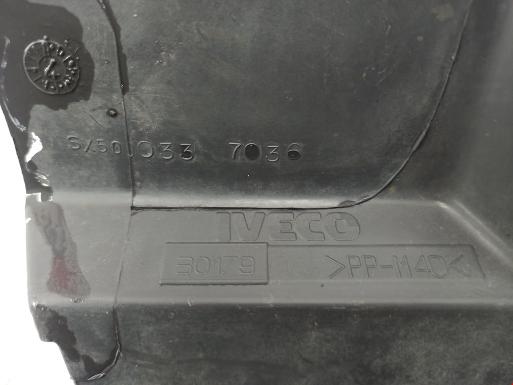 Защита картера (двигателя) IVECO Daily III 1999-2006