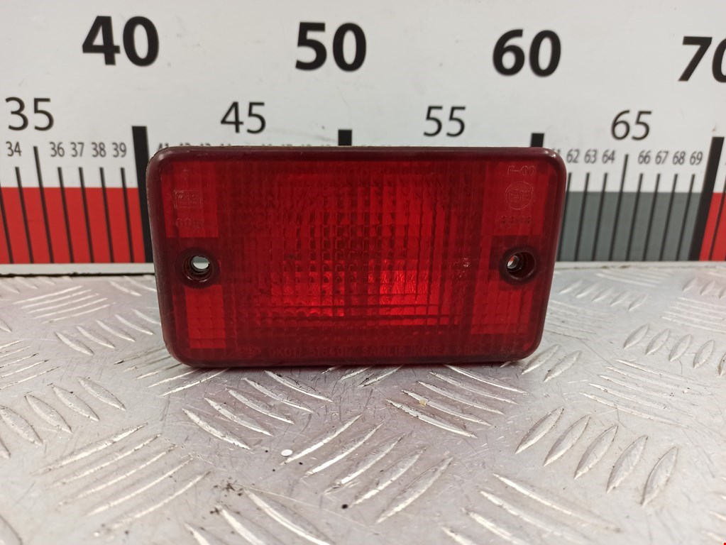 Фонарь задний противотуманный KIA Sportage I 1993-2005