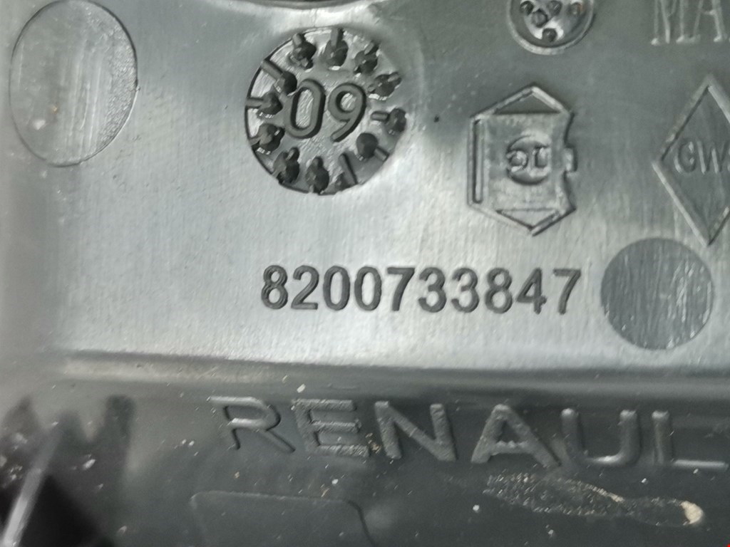 Ручка дверная передняя внутренняя правая DACIA Sandero 2008-2012