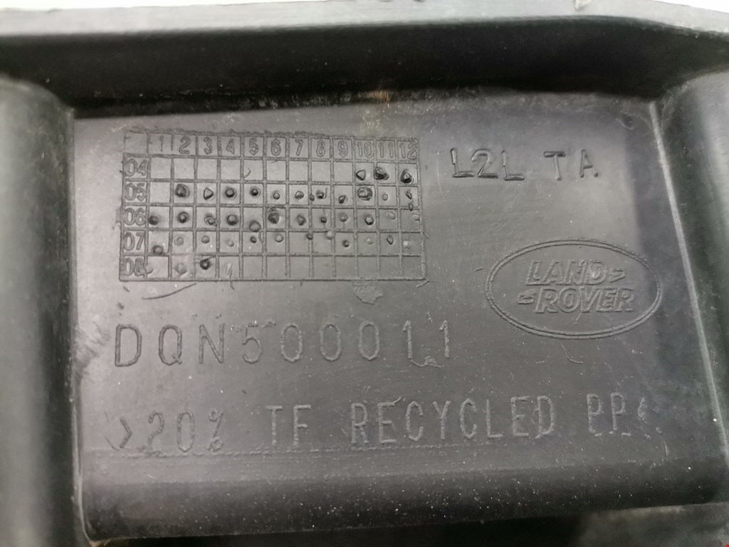 Кронштейн заднего бампера центральный LAND ROVER Range Rover Sport 2005-2013