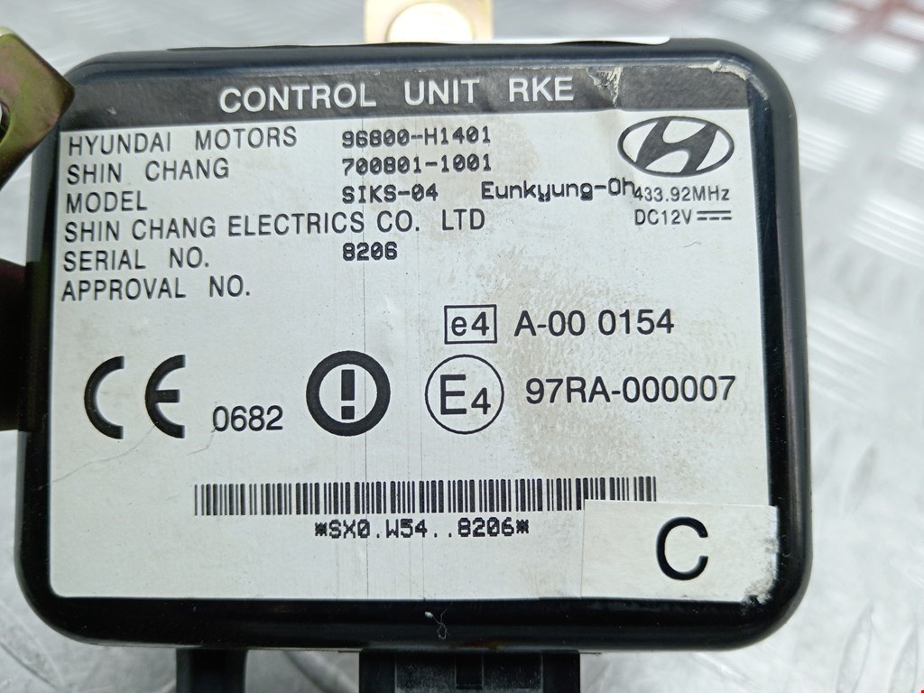 Блок управления центральным замком HYUNDAI Terracan 2001-2006