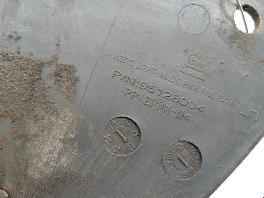 Гидроаккумулятор (груша) буль задний OPEL Antara 2006-2015