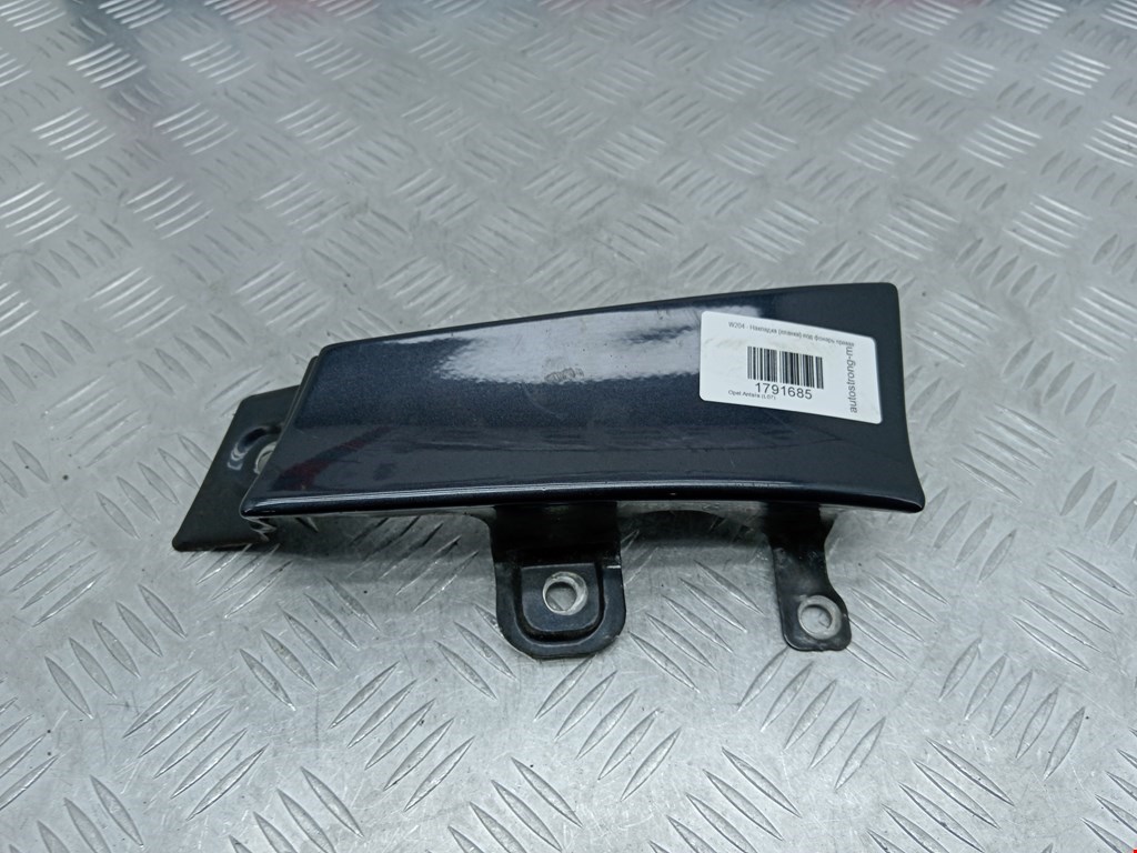 Накладка (планка) под фонарь правая Opel Antara (L07) (2006-2017)