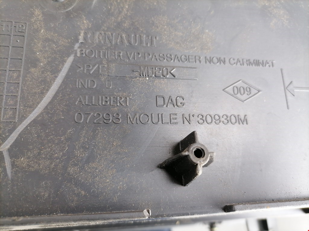 Бардачок RENAULT Espace 2003-2014