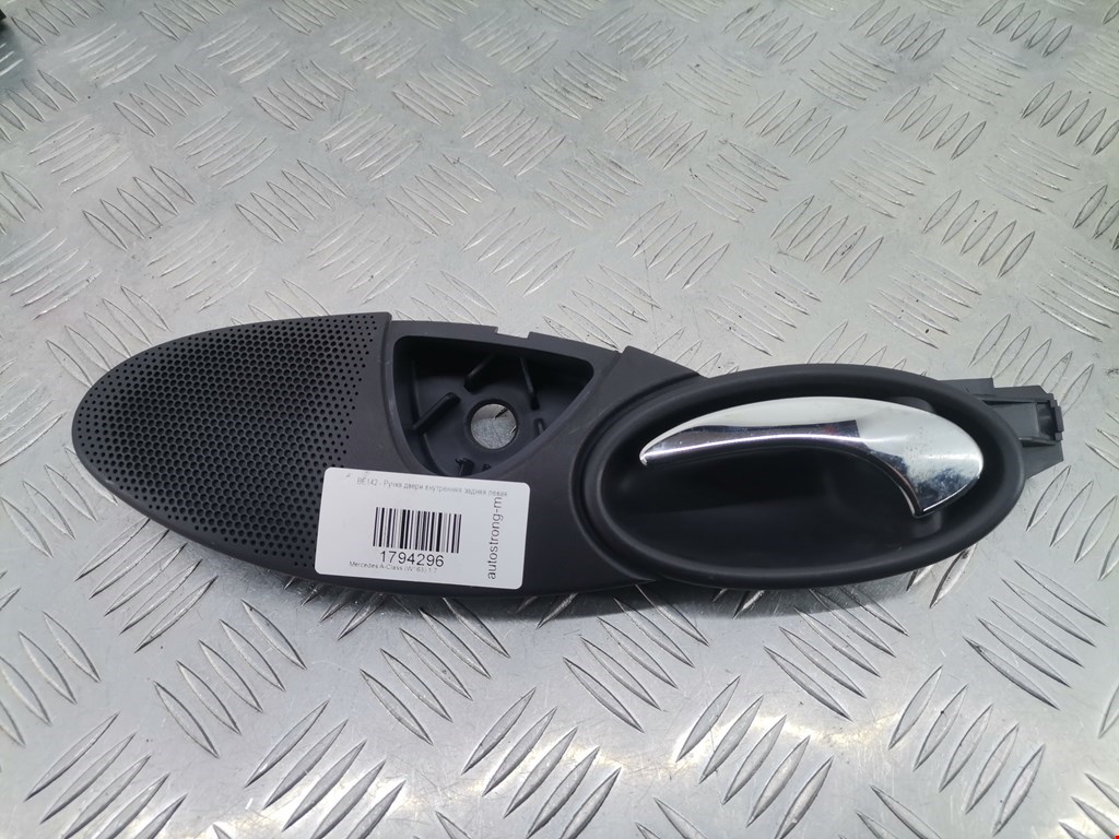 Ручка дверная задняя внутренняя левая MERCEDES-BENZ A-Class W168 1997-2004