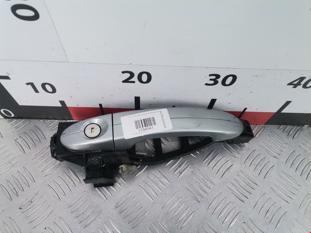 Ручка двери передней наружная правая FORD Mondeo IV 2007-2015