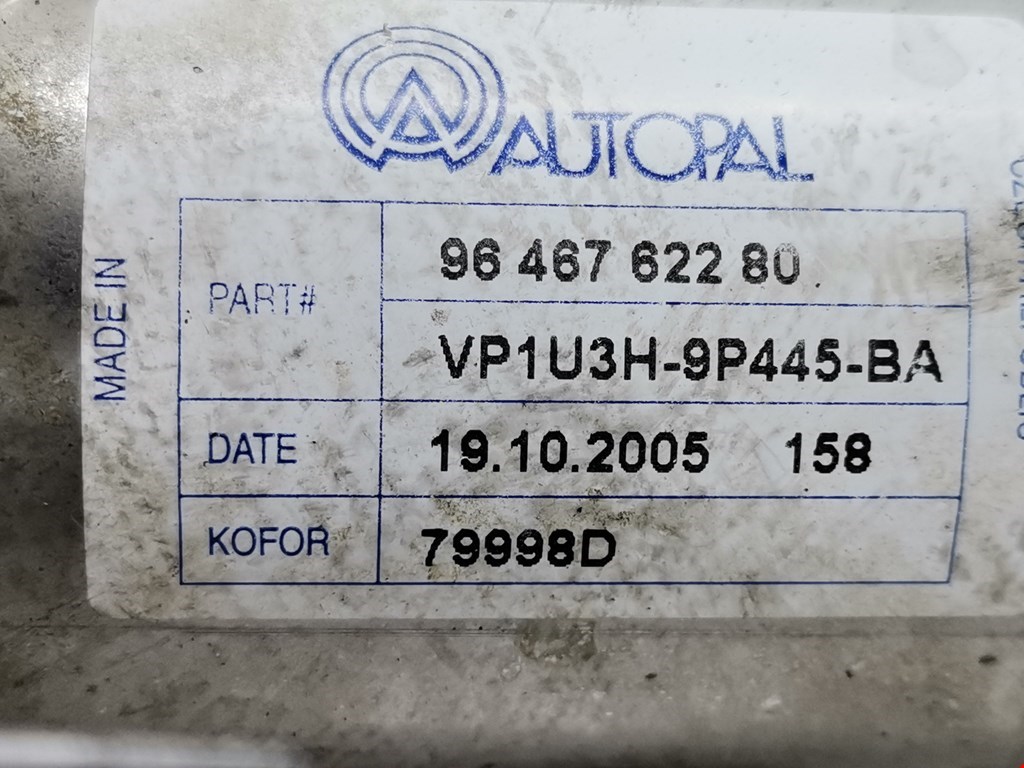 Радиатор системы ЕГР CITROEN Berlingo 1996-2012