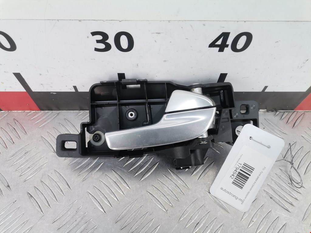 Ручка дверная передняя внутренняя правая FORD Mondeo IV 2007-2015