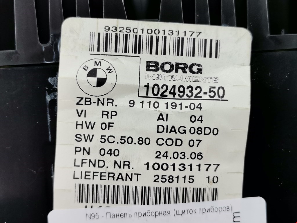 Панель приборов (щиток) BMW 1er E81\E87 2004-2011