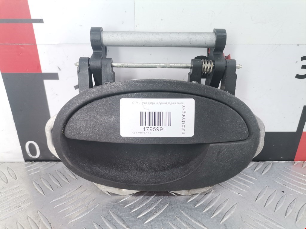 Ручка двери задней наружная левая OPEL Meriva A 2003-2010