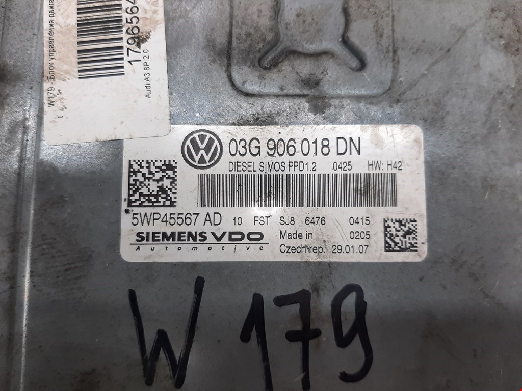 Блок управления двигателя (ЭБУ) AUDI A3 8P 2003-2013