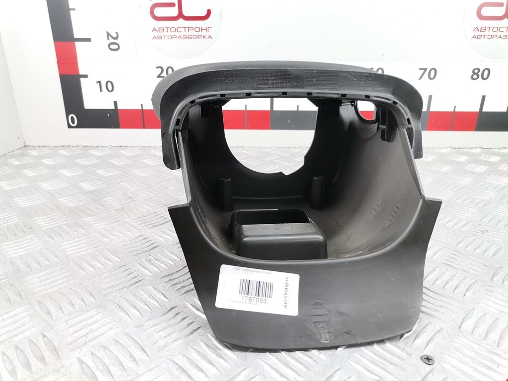 Кожух рулевой колонки NISSAN Navara III D40 2005-2015