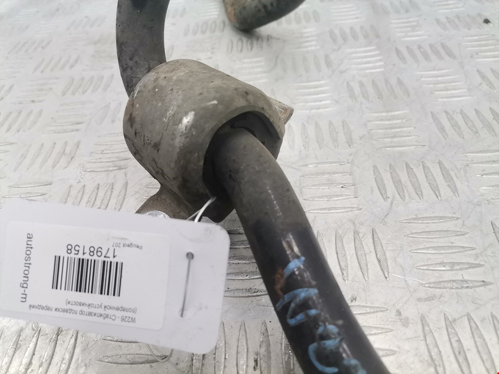 Стабилизатор передний (поперечной устойчивости подвески) PEUGEOT 207 2006-2015