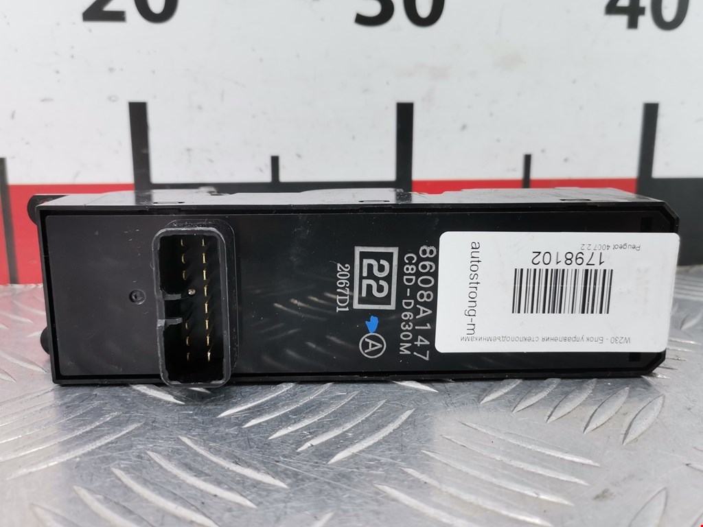 Блок управления стеклоподъемниками PEUGEOT 4007 2007-2012