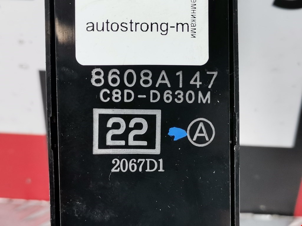 Блок управления стеклоподъемниками PEUGEOT 4007 2007-2012