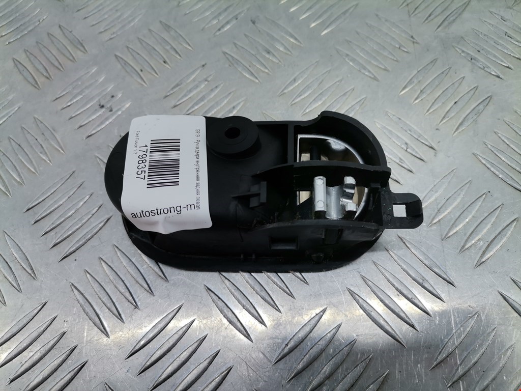 Ручка дверная задняя внутренняя левая FORD Fusion 2002-2012