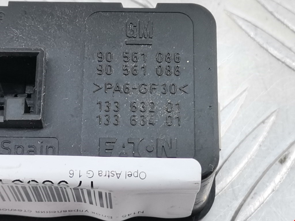 Блок управления стеклоподъемниками OPEL Astra G 1998-2005