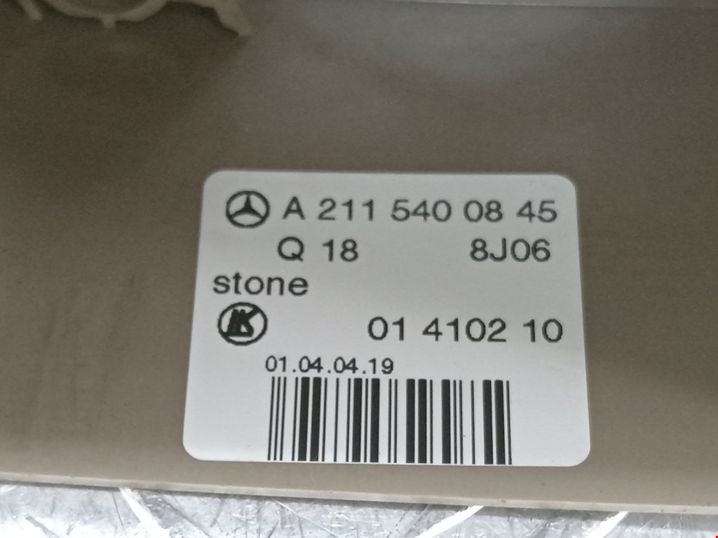 Датчик угла поворота рулевого колеса MERCEDES-BENZ E-Class W211, S211 2002-2009